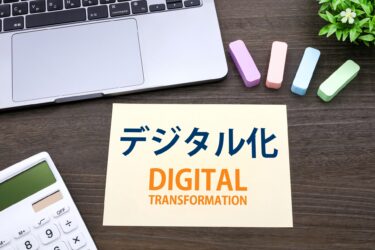 電子定款作成・認証について