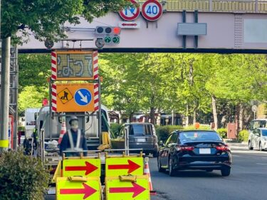 道路使用許可の申請方法について