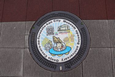 【福岡県大野城市】行政書士が建設業許可申請を代行します