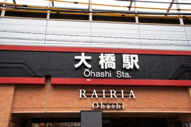【福岡県福岡市南区】行政書士が建設業許可申請を代行します