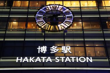 【福岡県福岡市博多区】行政書士が建設業許可申請を代行します